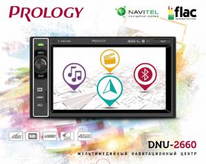 Изображение продукта PROLOGY DNU-2660 мультимедийный навигационный центр - 6