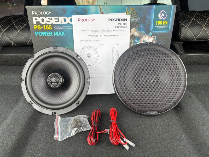 Изображение Обзор с DRIVE2: Коаксиальные динамки PROLOGY PS-165 POSEIDON